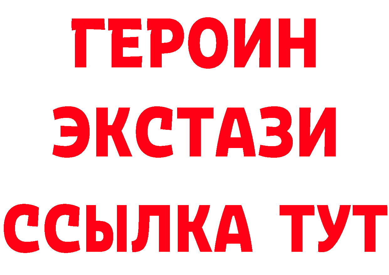 МЕТАДОН VHQ зеркало даркнет mega Покровск