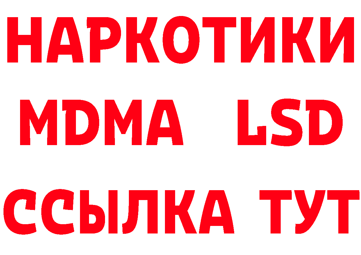 Наркошоп мориарти состав Покровск