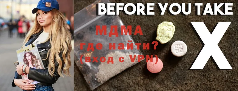 MDMA crystal  Покровск 