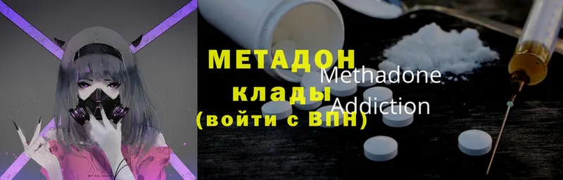 MEGA ссылка  даркнет сайт  Покровск  Метадон кристалл 